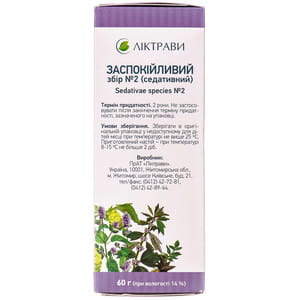 Успокоительный сбор №2 (седативный) 60г