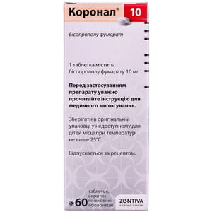 Коронал 10 табл. в/о 10мг №60