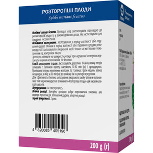 Расторопши плоды 200г