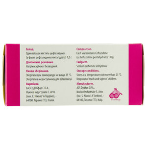 Єврозидим пор.д/ін фл. 1г №10