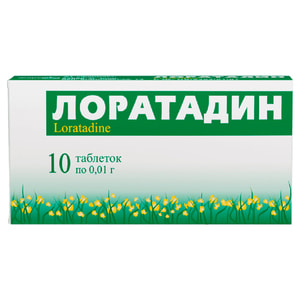 Лоратадин табл. 10мг №10
