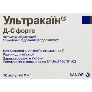 Ультракаин Д-С форте р-р д/ин. амп. 2мл №10