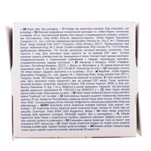 Прокладки ежедневные HELEN HARPER (Хелен Харпер) Anatomical Singles 20 шт