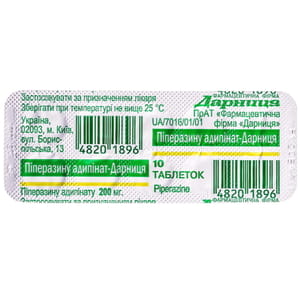 Пиперазина адипинат-Дарница табл. 200мг №10