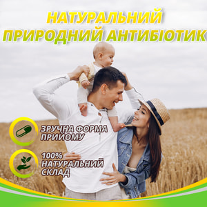 Диетическая добавка концентрат флавоноидов и витамина С способствующие детоксикации организма Цитросепт жидкость флакон 20 мл