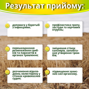 Диетическая добавка концентрат флавоноидов и витамина С способствующие детоксикации организма Цитросепт жидкость флакон 20 мл