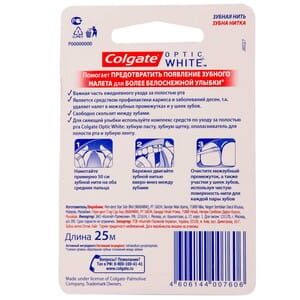 Зубна нитка COLGATE (Колгейт) Optic white (Оптик вайт) вощена м'ята 25 м