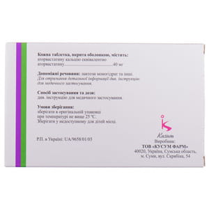 Этсет табл. п/о 40мг №28