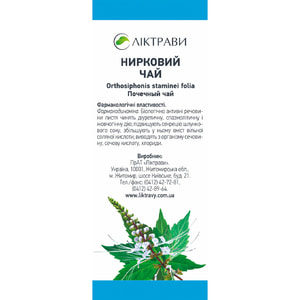 Почечный чай 50г