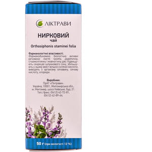 Нирковий чай 50г