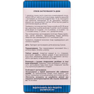 Нирковий чай 50г