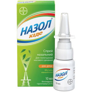 Назол Кідс спрей назал. 0,25% фл. 10мл