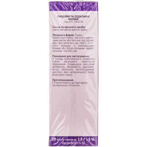 Мелиссы трава фильтр-пакет 1,5г №20