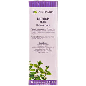 Мелиссы трава фильтр-пакет 1,5г №20