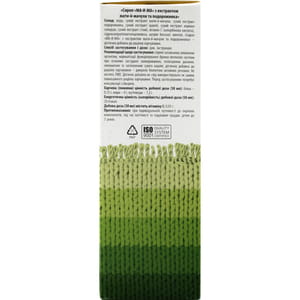 Ма-и-ма сироп при сухом кашле с экстактами мать-и-мачехи и подорожника флакон 115 мл