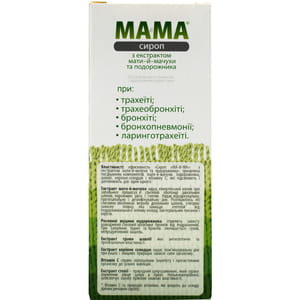 Ма-и-ма сироп при сухом кашле с экстактами мать-и-мачехи и подорожника флакон 115 мл