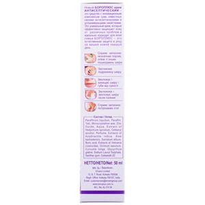 Крем антисептический Боро Плюс регулярный сиреневый 50 мл