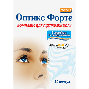 Капсулы для нормализации зрения Оптикс форте 3 блистера по 10 шт