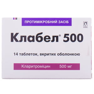 Клабел табл. п/о 500мг №14