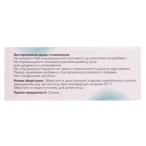 Субалин лиофилизированный порошок для поддержания нормальной микрофлоры кишечника во флаконах 10 шт