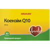 Капсули для поліпшення енергетичного обміну Коензим Q10 по 60 мг 30 шт