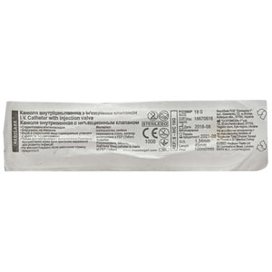 Канюля внутривенная с инъекционным клапаном (катетер) размер 18G зеленая Medicare