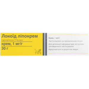 Локоїд ліпокрем крем 1мг/г туба 30г
