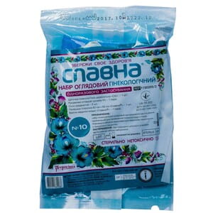 Набор гинекологический смотровой стерильный Славна №10 : щеточка гинекологическая,перчатки (пара), предметное стекло - 2 шт,пеленка, бахилы