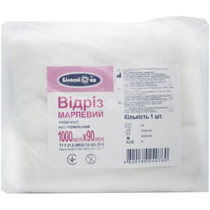 Отрез марлевый (марля) Белоснежка медицинский нестерильный размер длина 1000 см (10 метров) х ширина 90 см 1 шт