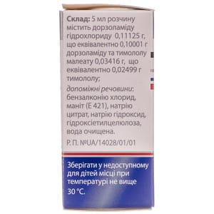 Дорзотимол кап. глаз. р-р фл. 5мл №1