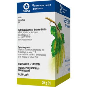 Берези бруньки 20г