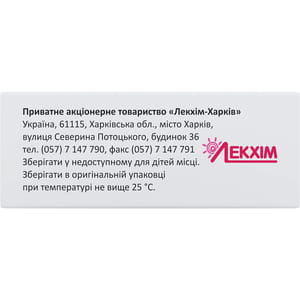 Витамин В-12 р-р д/ин. 0,05% амп. 1мл №10