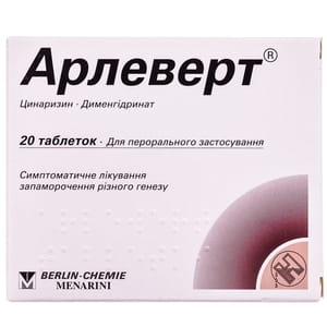 Арлеверт табл. №20