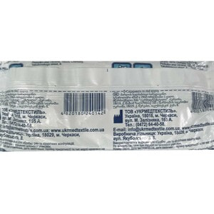 Салфетка марлевая Белоснежка стерильная 2-х слойная размер 45 см х 29 см 1 шт