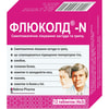 Флюколд-N табл. №12