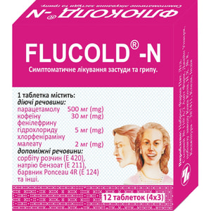 Флюколд-N табл. №12