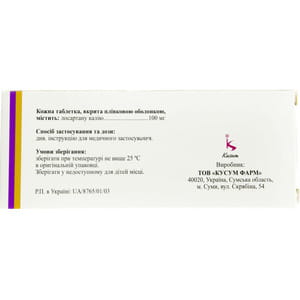 Клосарт табл. в/о 100мг №30