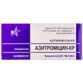 Азитроміцин-Кр капс. 0,25г №6