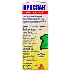 Проспан краплі від кашлю 20мг/мл фл. 20мл