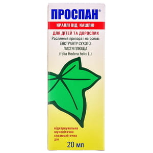 Проспан краплі від кашлю 20мг/мл фл. 20мл