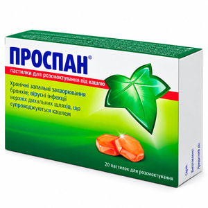 Проспан пастилки д/розсм. від кашлю №20