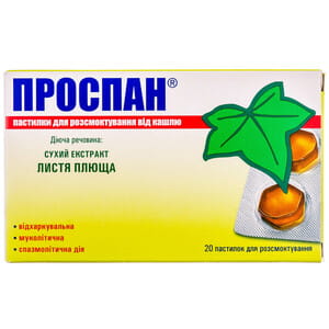 Проспан пастилки д/рассас. от кашля №20