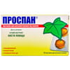 Проспан пастилки д/рассас. от кашля №20