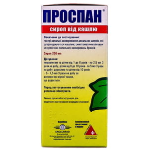 Проспан сироп від кашлю фл. 200мл