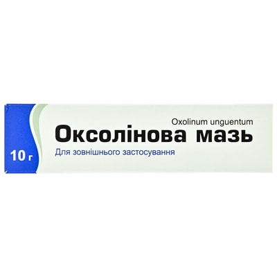 Оксолиновая мазь 2,5мг/г туба 10г