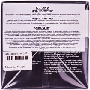 Крем для лица FILORGA (Филорга) Слип-Энд Пил ночной пилинг 50 мл