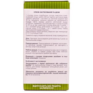 Ольхи соплодия 100 г