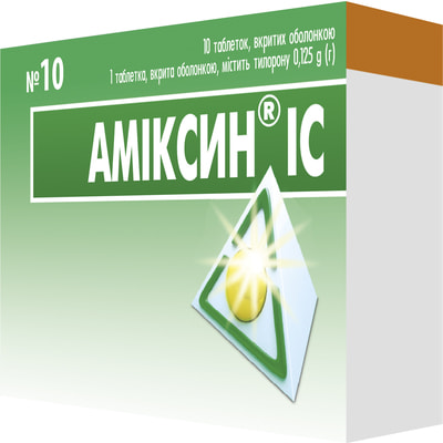 Аміксин IC табл. в/о 0,125г №10