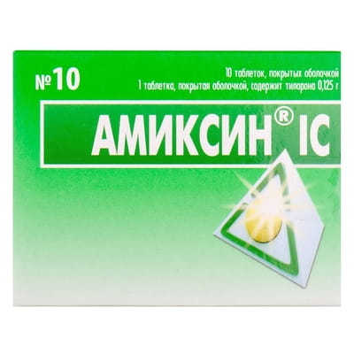 Аміксин IC табл. в/о 0,125г №10