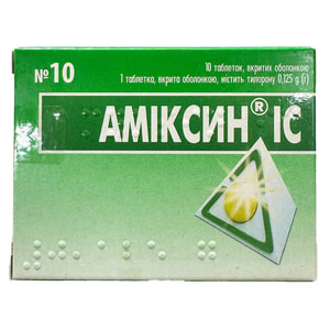 Амиксин IC табл. п/о 0,125г №10